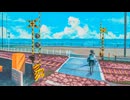 湾岸通り / 歩く人 + a r u k a. feat. 初音ミク