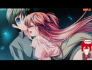 【恋する乙女と守護の楯～薔薇の聖母～】麻衣√【如月クレス】