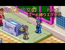 【ロックマンエグゼ】幼女と少女のコード縛りエグゼ6　Part2【ウナきり実況プレイ】【月読アイ実況プレイ】【紲星あかり実況プレイ】【VOICEROID実況プレイ】