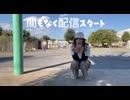 ニコ生オープニング用動画  葛飾バージョン