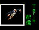 [MUGEN]  実況付きP操作 Tarie配信_585キャラ目  Mr.B_IG(11風)