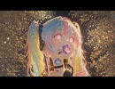 Sound of Void | ケチャケチャMV