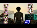 【海月の】洗剤メーカーのホラーゲームだと……！？3クリーニング目【しずかなおそうじ実況】