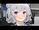 私は花梨先輩よりえっちだよね？【ショートVOICEPEAK劇場】