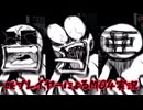 下水道？地獄みてえなクソみてえなとこだよ【MARIKINonline4】 4ターン目