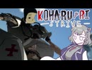 [GGST]知的で素敵な六花のギルティ　ランクマ実装編2[小春六花]