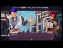 ポーショノミクス◆day23