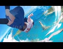 「白き翼は大空へ」/ めろう 【オリジナル】