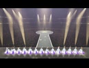 【デレステ】「Star!!」スターライト・エタニティ全員見せます その2