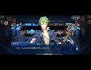 【FGO】失われた創世(ヴァニッシュド･ビギニング) 未来からの方舟《第一節　滅び舟》 (7)