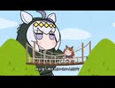 補完たぬき[11]