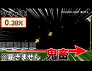 毒沼POW【マリオメーカー2】