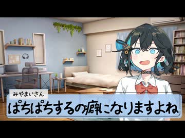 25/9/7 宮舞さんとアイスクリーム。【VoicePeak劇場】