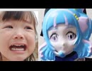 ホモと見るガチで怖すぎるプリキュアおじさん