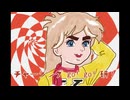 秋田弁で「チャージマン研」歌ってみた