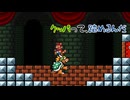 【スーパーマリオブラザーズ3実況プレイ＃WORLD8-クッパ城】ピーチ姫、待たせてごめんね