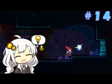 【Celeste】あかりちゃんの雪山登山逃避行＃１４
