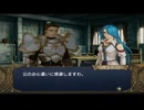ファイアーエムブレム 暁の女神 031 二部2章2