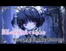 【ニコカラ】『 呪呪呪 - 初音ミク・歌愛ユキ』フユウ   　【 off vocal 】