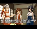 帝国妖異対策局の日常：いつもの愚痴
