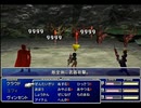 【FF7】トロフィーコンプ&やり込みプレイ【Part1501】