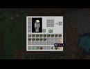 【minecraft】サバイバルでまったり整地して新しい世界作るわ【Part733】
