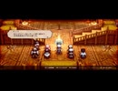 【絡み合う思惑達】トライアングルストラテジー part87