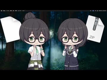 チ冬とジッ冬