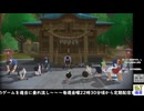 【不定期】【なつもん】１７日目