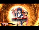 的場さんの帰りを待って幾星霜　【其の４０５】