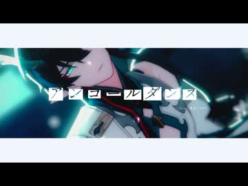 【崩スタMMD】アンコールダンス【丹恒-飲月】