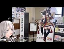 レンタルPCXで新千歳から帯広まで往復するだけの旅