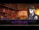 【クトゥルフ神話TRPG】リプレイ「冒涜都市Z」1話(準備編)