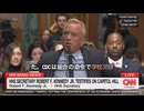 プロパガンダに加担してきたCNNが変わった笑 　コロナワクチンの詐欺を報じる
