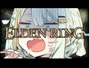 【ELDEN RING】つのデンりんぐ その2 【A.I.VOICE実況】