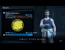 デスストランディング2　スタンダードオーダーNo.583　評価LoLoL
