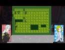 【第五偽実況】弊荘園のものどもが「君に　う」を実況するようです【ゆっくり】