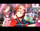 【バンブーメモリー】STARTING FORCE【ウマ娘】