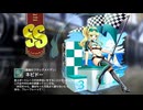 【ミストトレインガールズ】キャラシナリオ [SS][魔導のフラッグメイデン]ネピドー