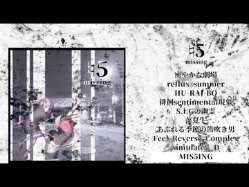 衣縫燦志郎 1st album "♮5 -missing-"【XFD】