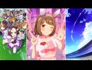 【ウマ娘 プリティーダービー】めにしゅき♡ラッシュっしゅ！（ユキノビジン）