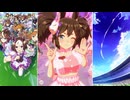 【ウマ娘 プリティーダービー】めにしゅき♡ラッシュっしゅ！（イナリワン）