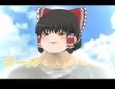 トニーくんのターザンジャン実況#2