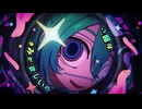 【UTAUカバー】モニタリング - 卯木みぃの