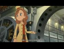 NS レイトン ミステリージャーニー カトリーエイルと大富豪の陰謀DX+ P6