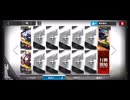 EA-EX-3 強襲　少人数3人【アークナイツ /arknights/明日方舟】　挽歌が灰に還る時