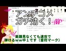 【アンチコメガチ効き】お漏らしブガーエホババア