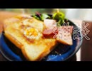 【雑談】籠の中の卵は考える。