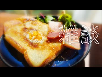 【雑談】籠の中の卵は考える【VOICEVOX】