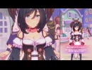 ウマ娘 めにしゅき♡ラッシュっしゅ！エイシンフラッシュ